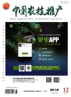 《中國農(nóng)技推廣》 以知網(wǎng)為橋梁，賦能農(nóng)業(yè)技術(shù)推廣新時(shí)代