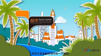 必贏科技 打造極致視覺沖擊，引領(lǐng)產(chǎn)品宣傳動畫技術(shù)推廣新紀(jì)元