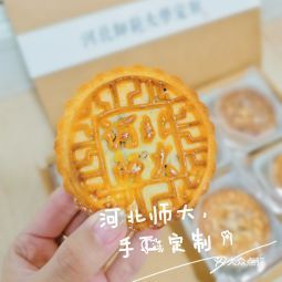 河北師范大學(xué)后勤集團飲食服務(wù)中心概覽