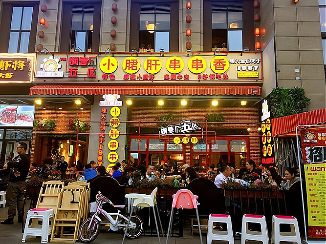 旺巴蜀鋼管廠小郡肝串串香:用產(chǎn)品和服務(wù)打動(dòng)餐飲美食消費(fèi)者