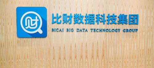 加速智能推薦與提現(xiàn)效率，比財(cái)展示數(shù)字金融服務(wù)的智慧力量